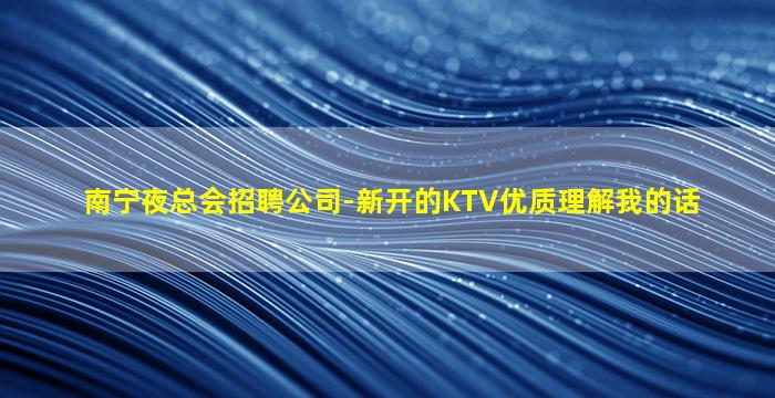 合肥酒吧招聘