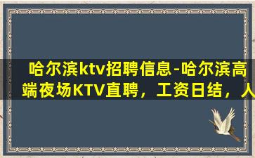 成都夜总会招聘